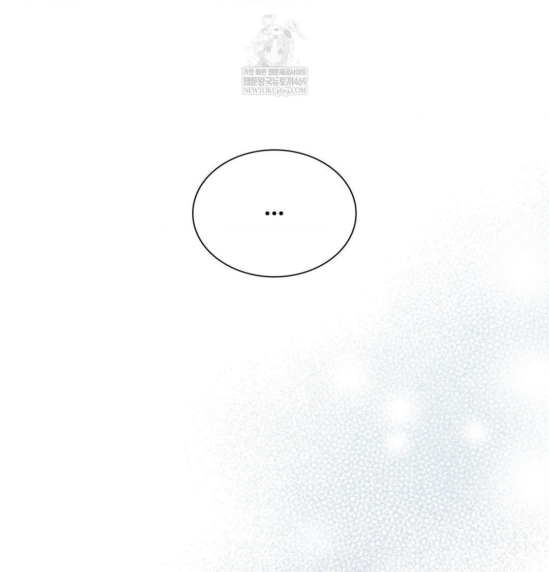 Change Days Raw - Chapter 1 Page 153