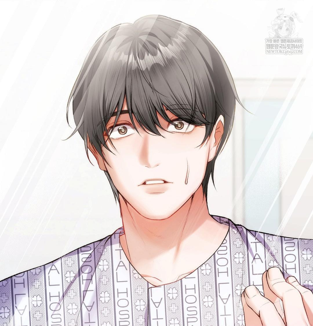 Change Days Raw - Chapter 1 Page 18