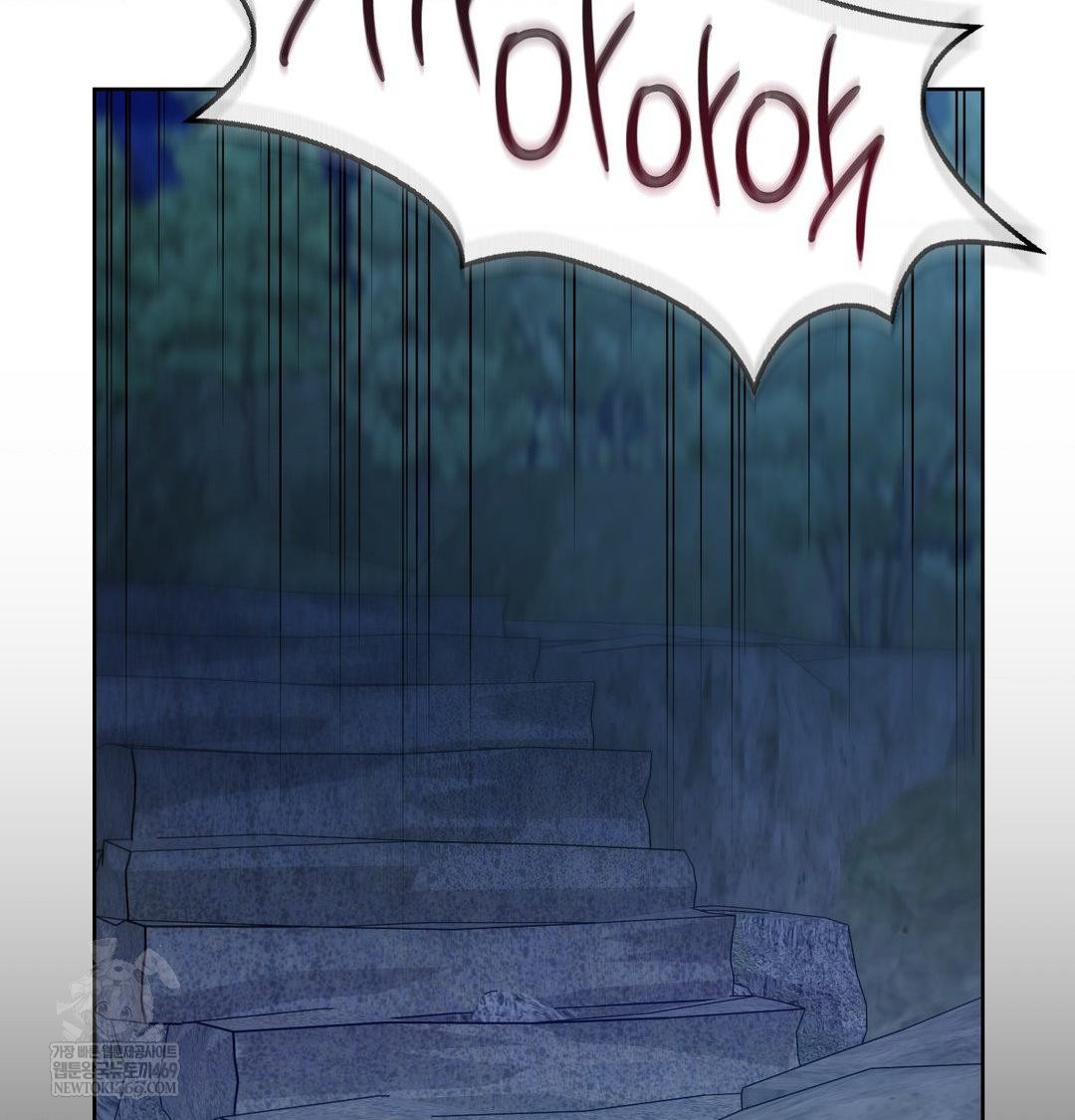 Change Days Raw - Chapter 1 Page 184