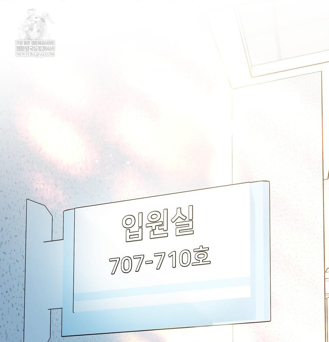 Change Days Raw - Chapter 1 Page 2