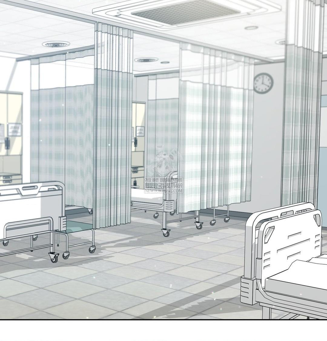 Change Days Raw - Chapter 1 Page 202