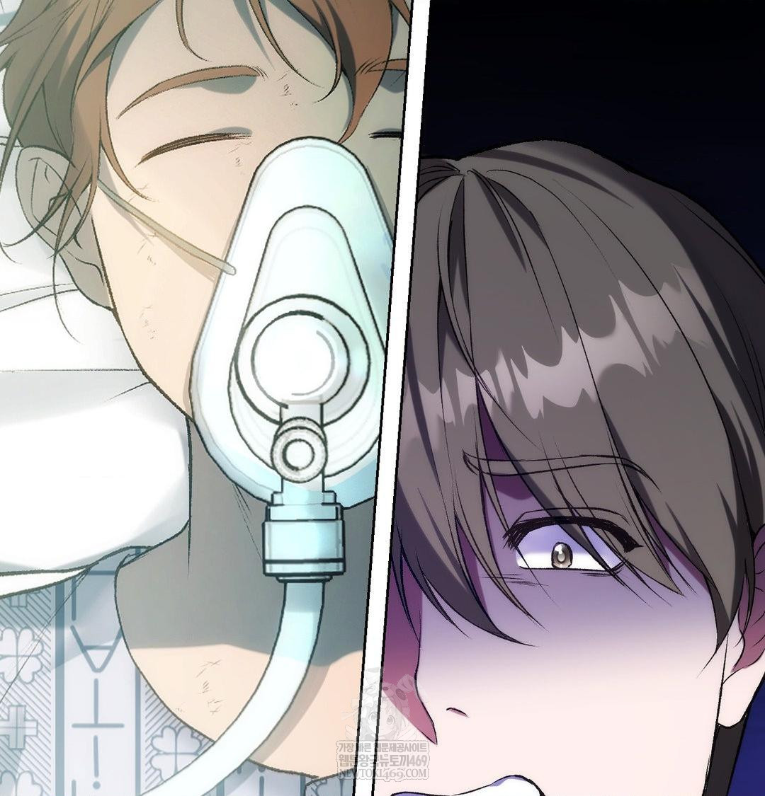 Change Days Raw - Chapter 1 Page 216