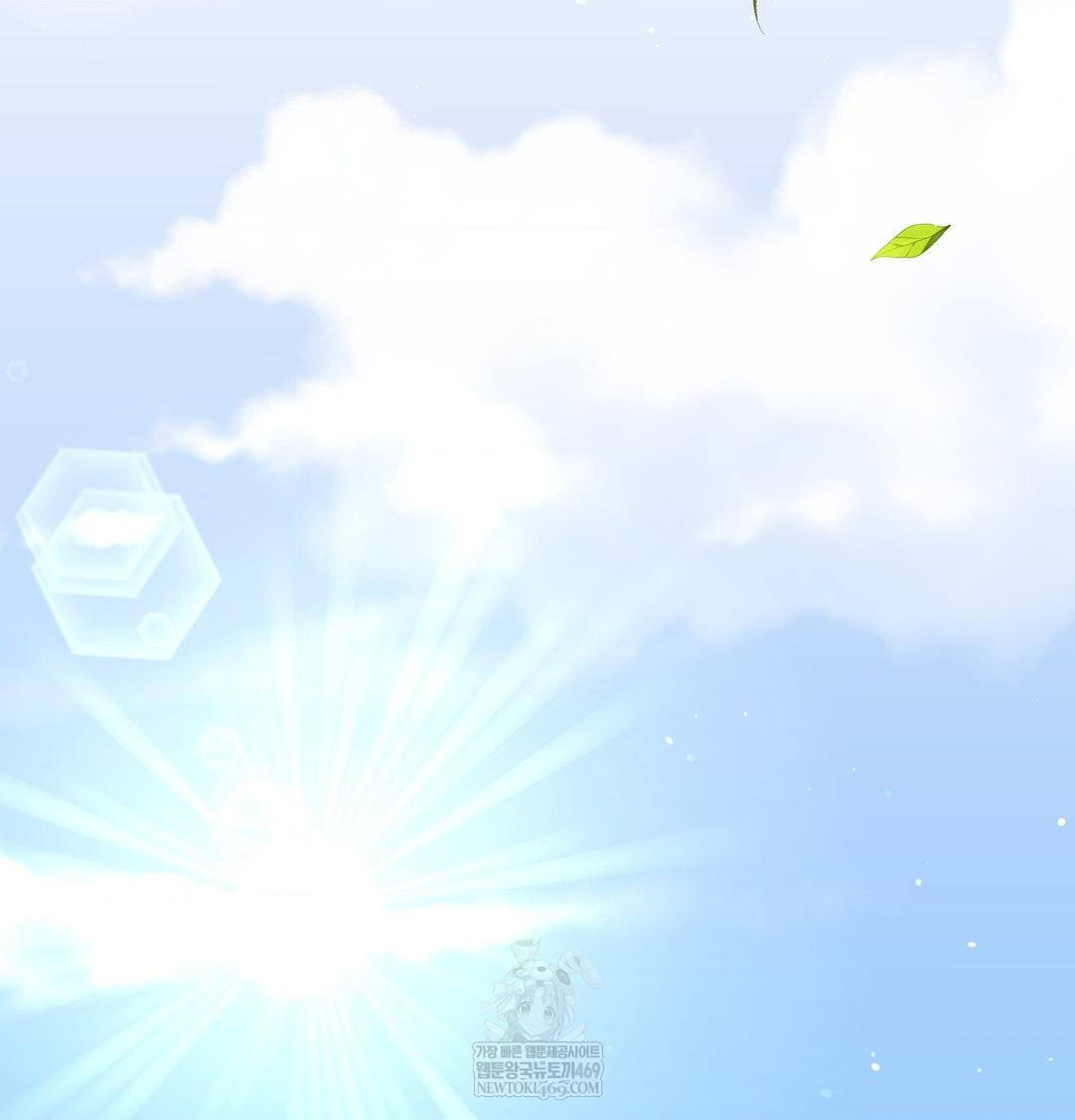 Change Days Raw - Chapter 1 Page 23