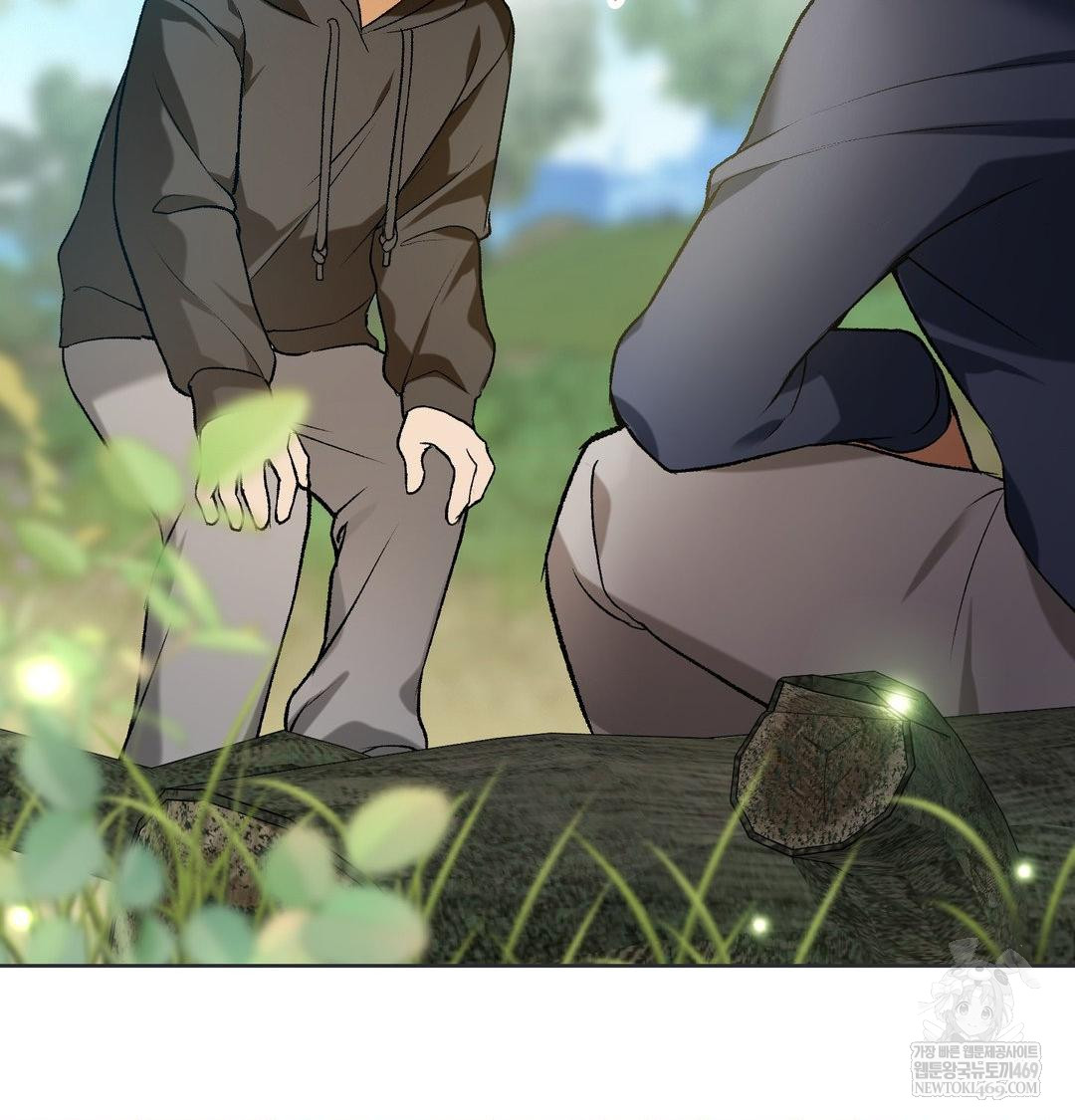 Change Days Raw - Chapter 1 Page 48