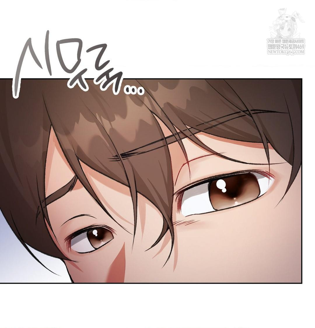 Change Days Raw - Chapter 1 Page 79