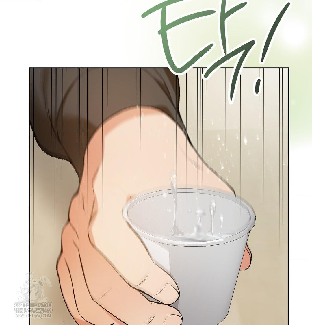 Change Days Raw - Chapter 1 Page 90