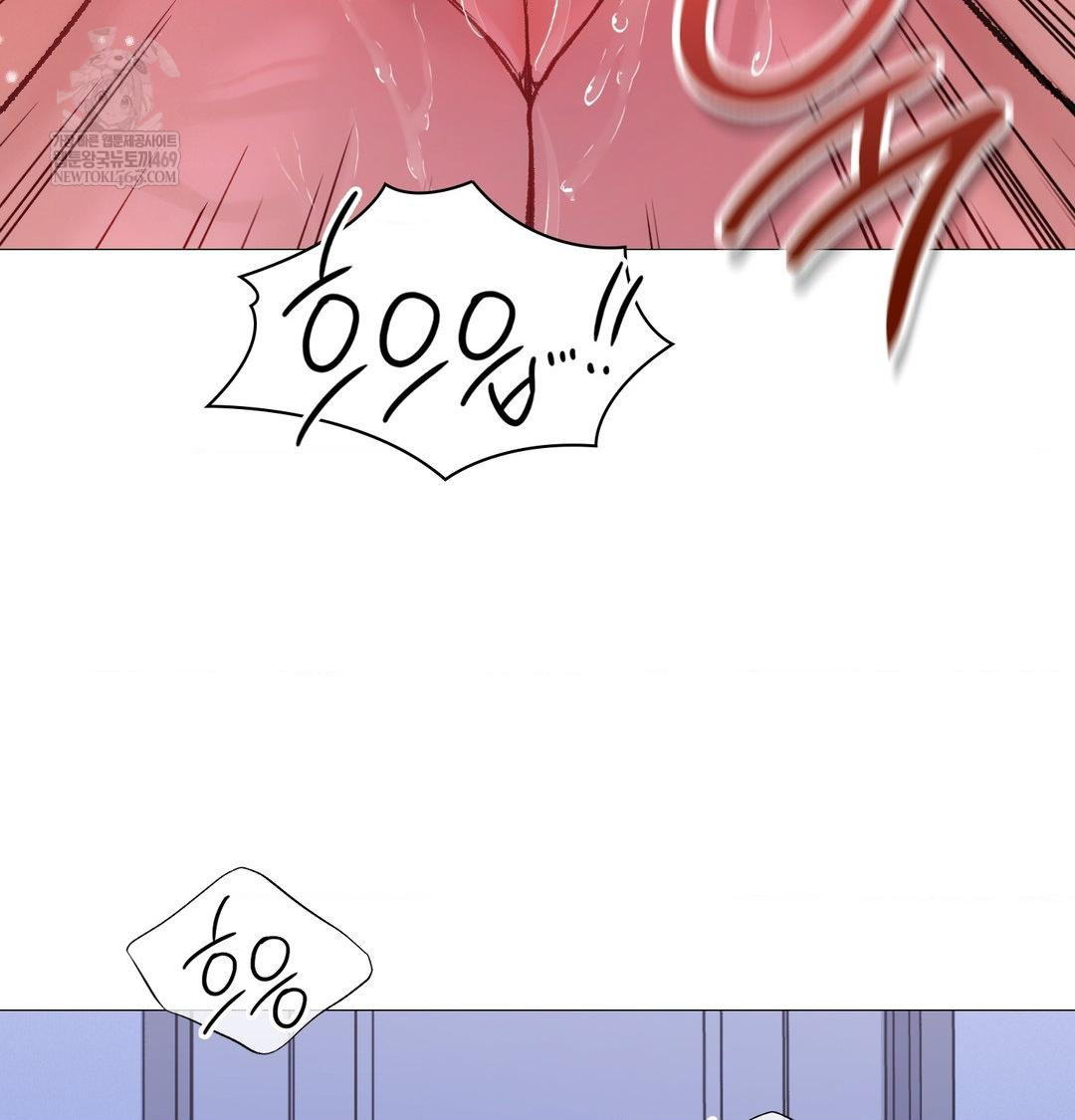 Change Days Raw - Chapter 10 Page 117