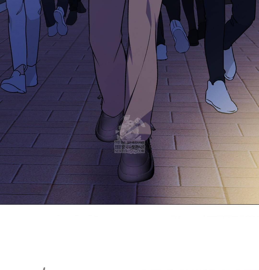 Change Days Raw - Chapter 10 Page 49