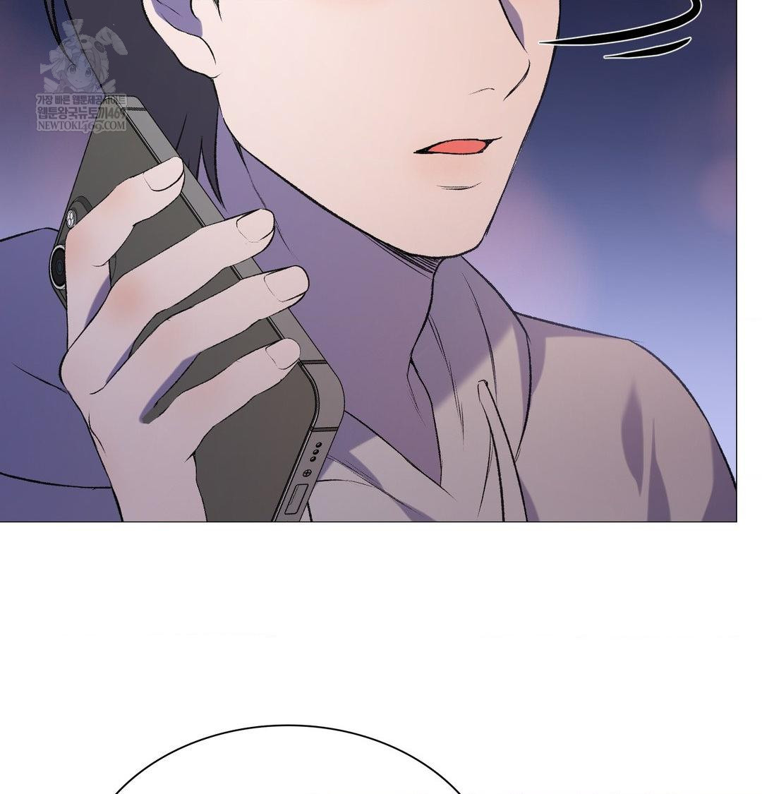 Change Days Raw - Chapter 10 Page 55