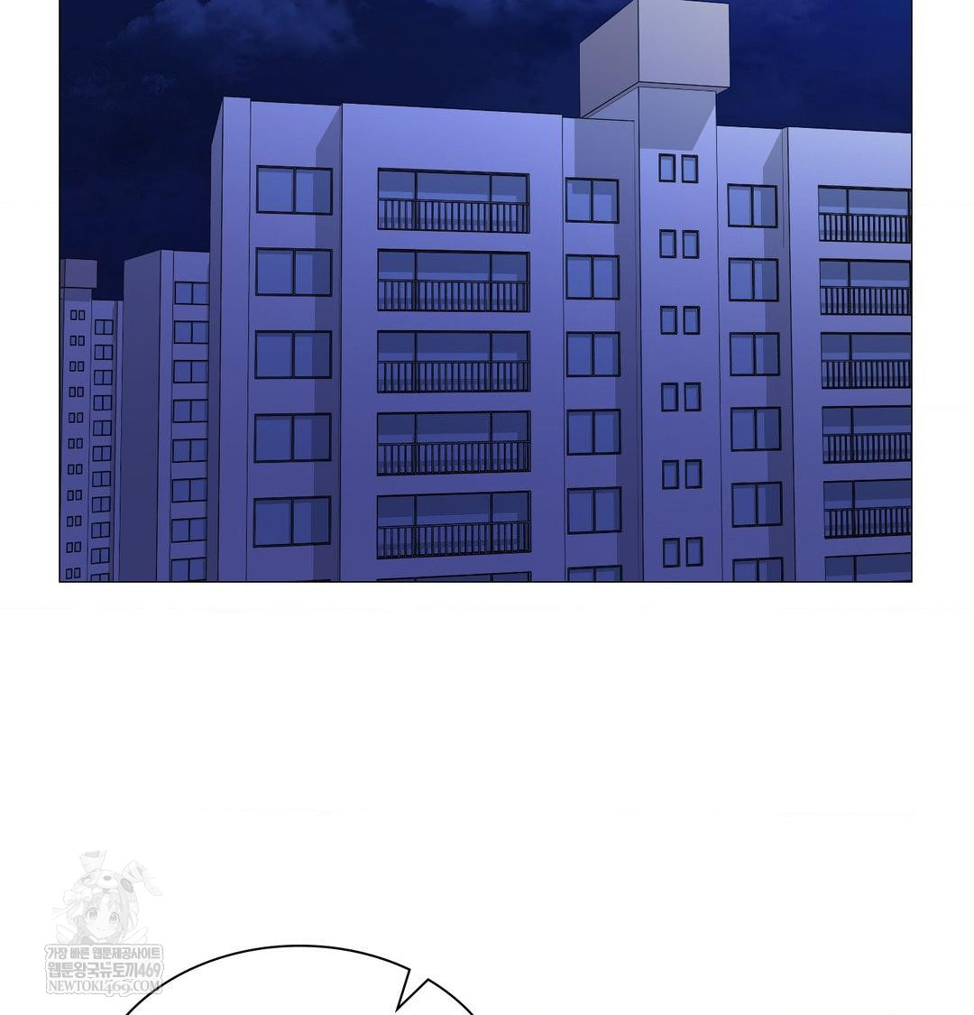 Change Days Raw - Chapter 10 Page 91