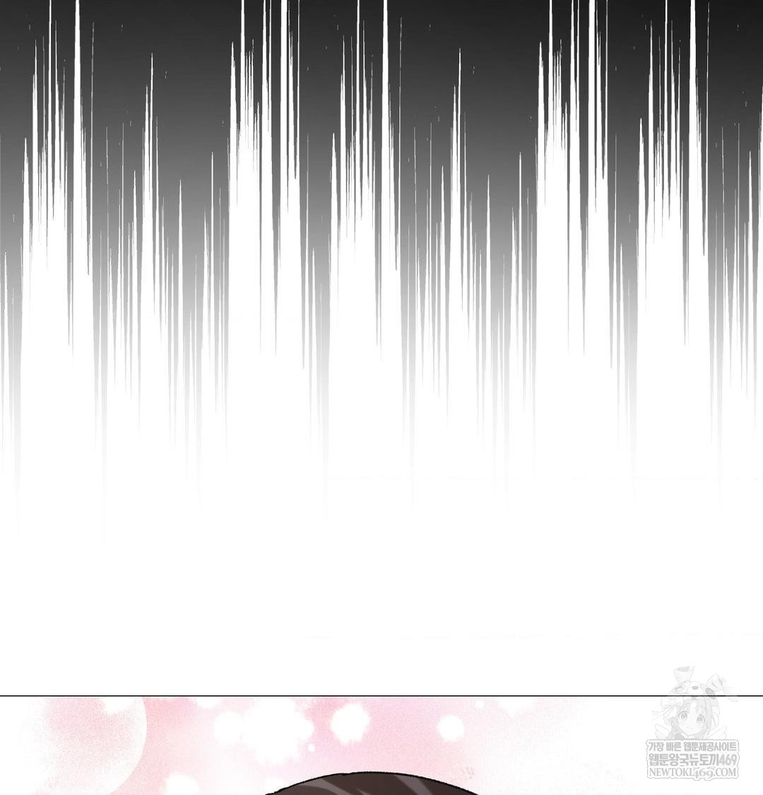 Change Days Raw - Chapter 11 Page 10