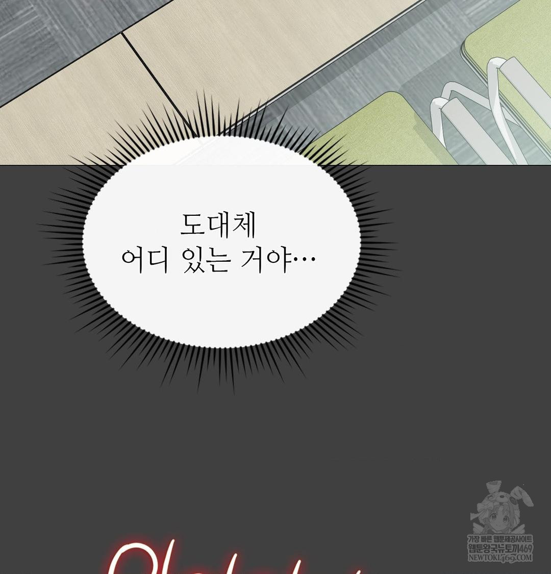 Change Days Raw - Chapter 11 Page 65