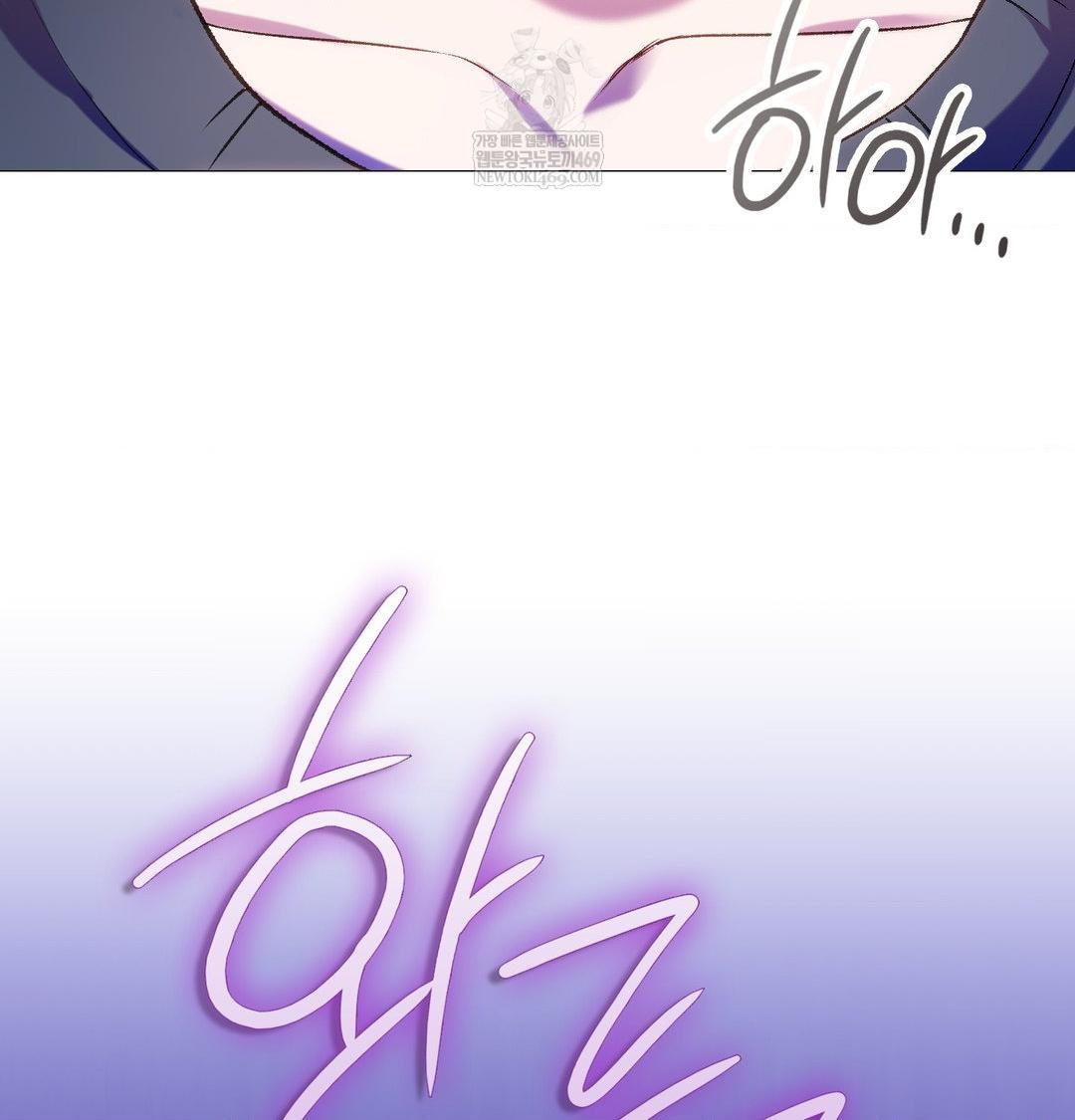 Change Days Raw - Chapter 12 Page 131