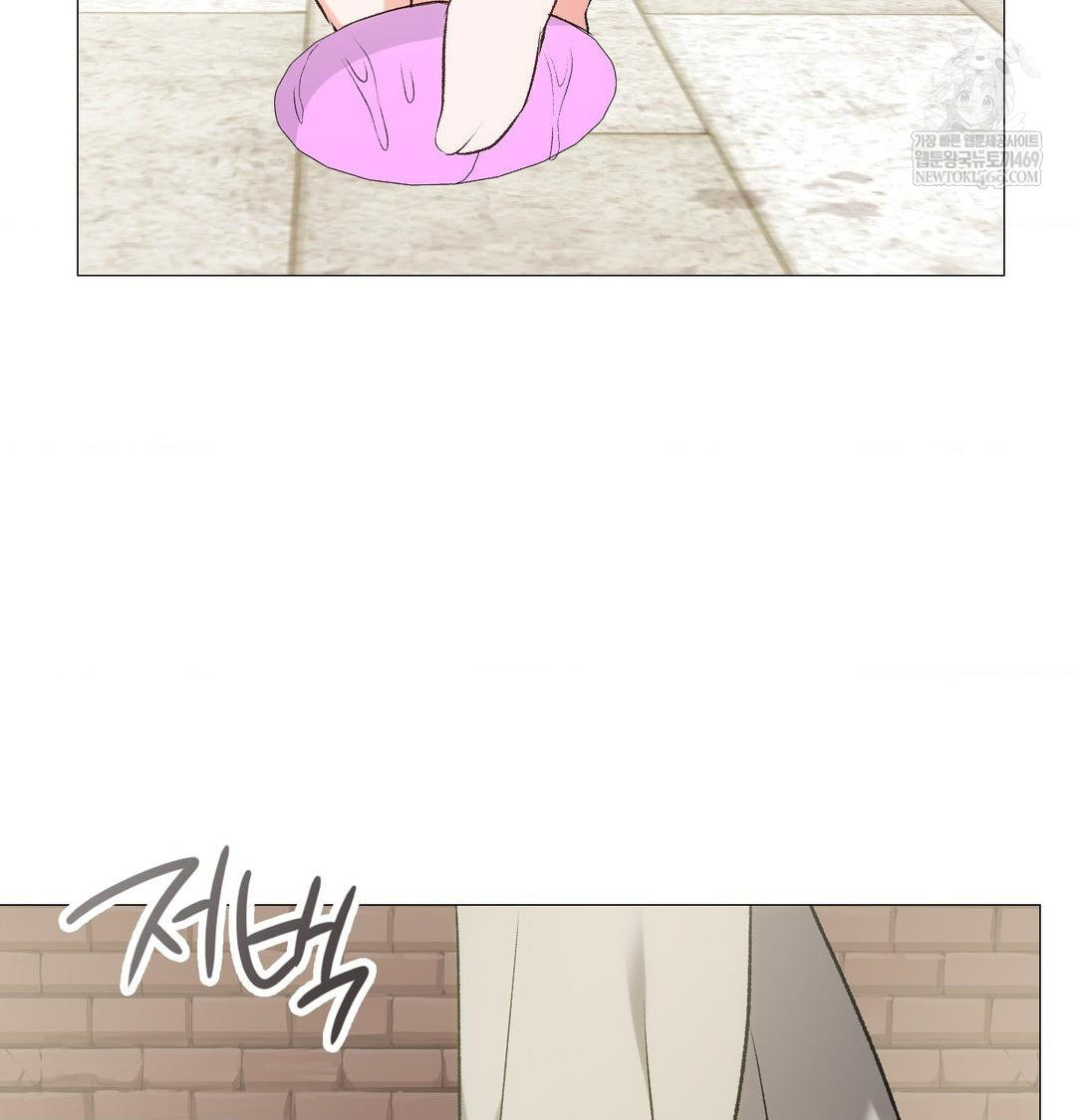 Change Days Raw - Chapter 12 Page 137