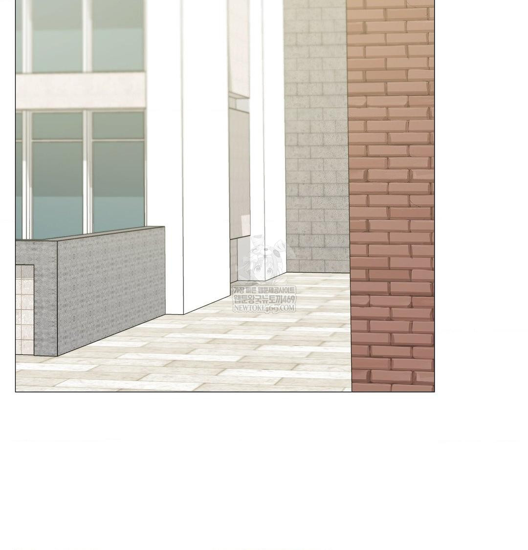 Change Days Raw - Chapter 12 Page 18