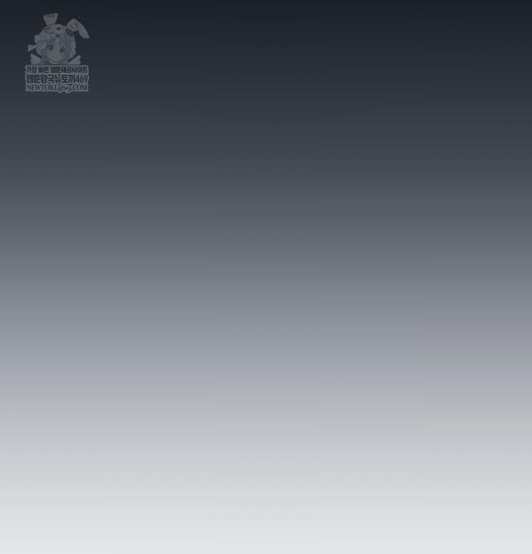 Change Days Raw - Chapter 14 Page 111