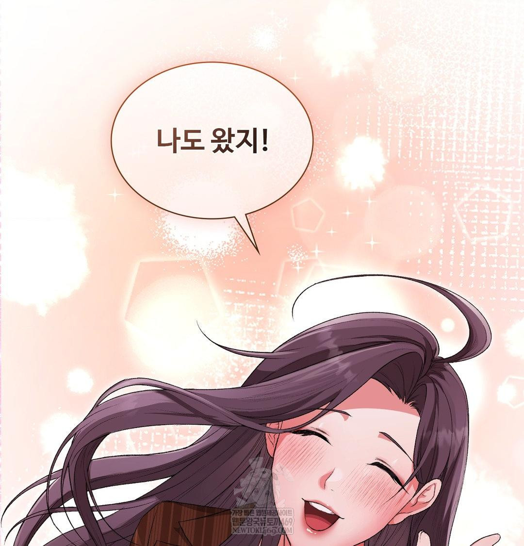 Change Days Raw - Chapter 14 Page 13