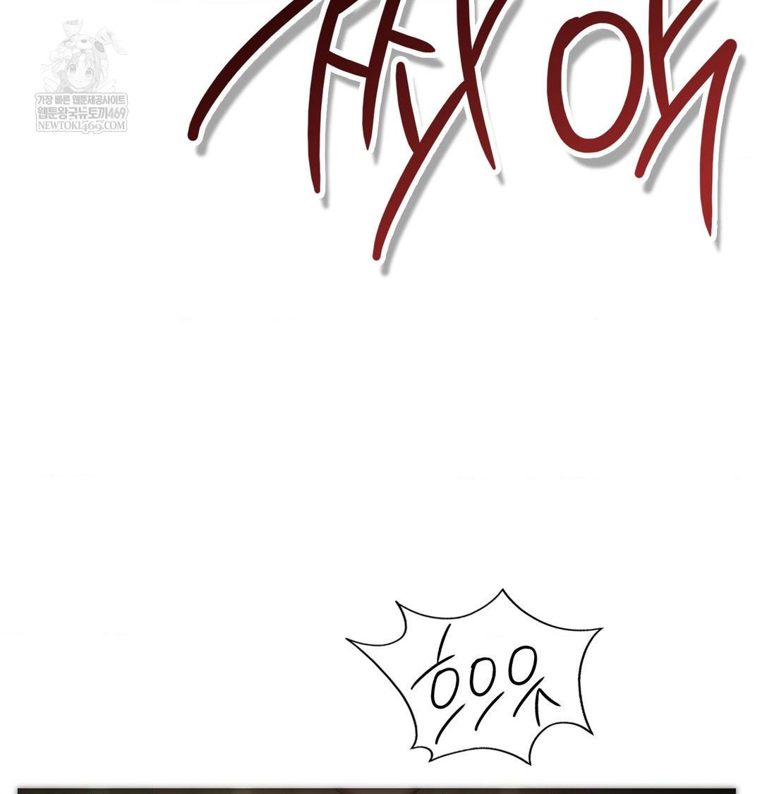 Change Days Raw - Chapter 14 Page 136