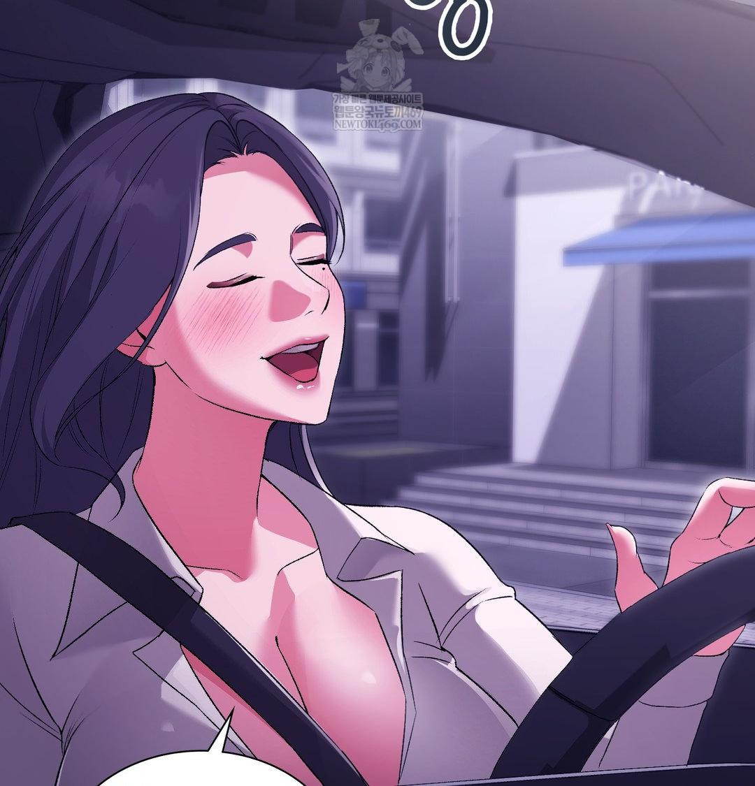 Change Days Raw - Chapter 14 Page 151