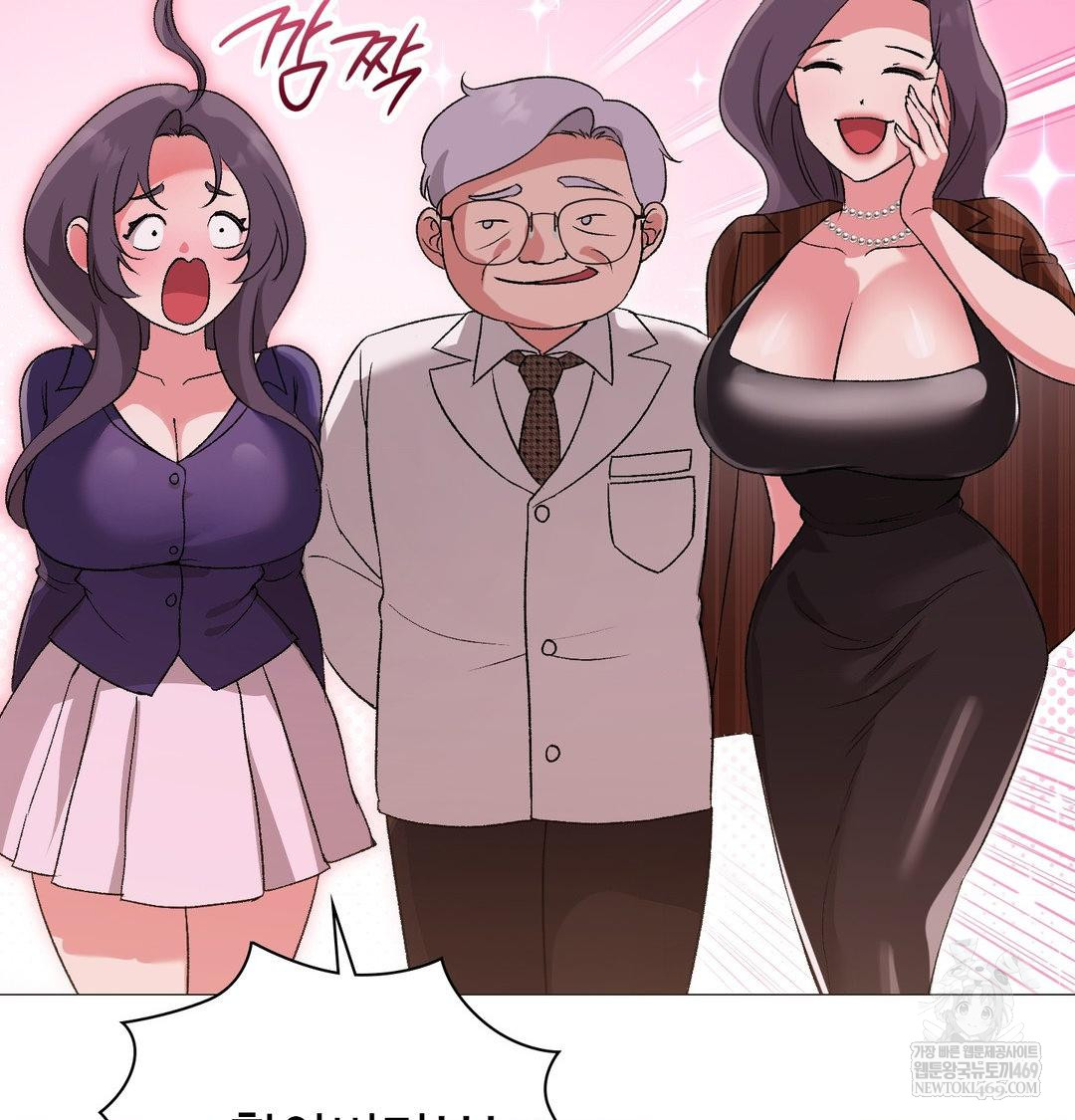 Change Days Raw - Chapter 14 Page 41