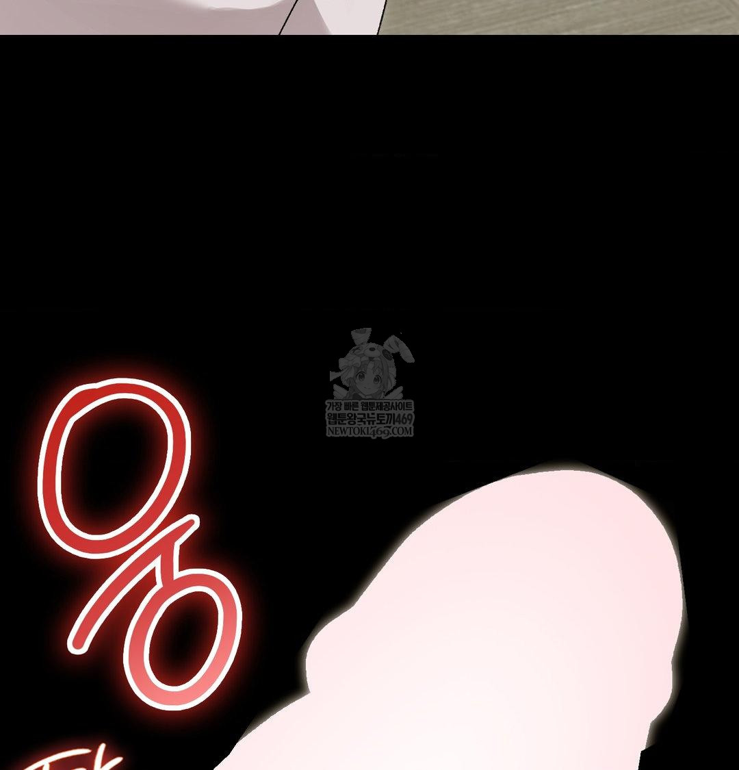 Change Days Raw - Chapter 14 Page 67