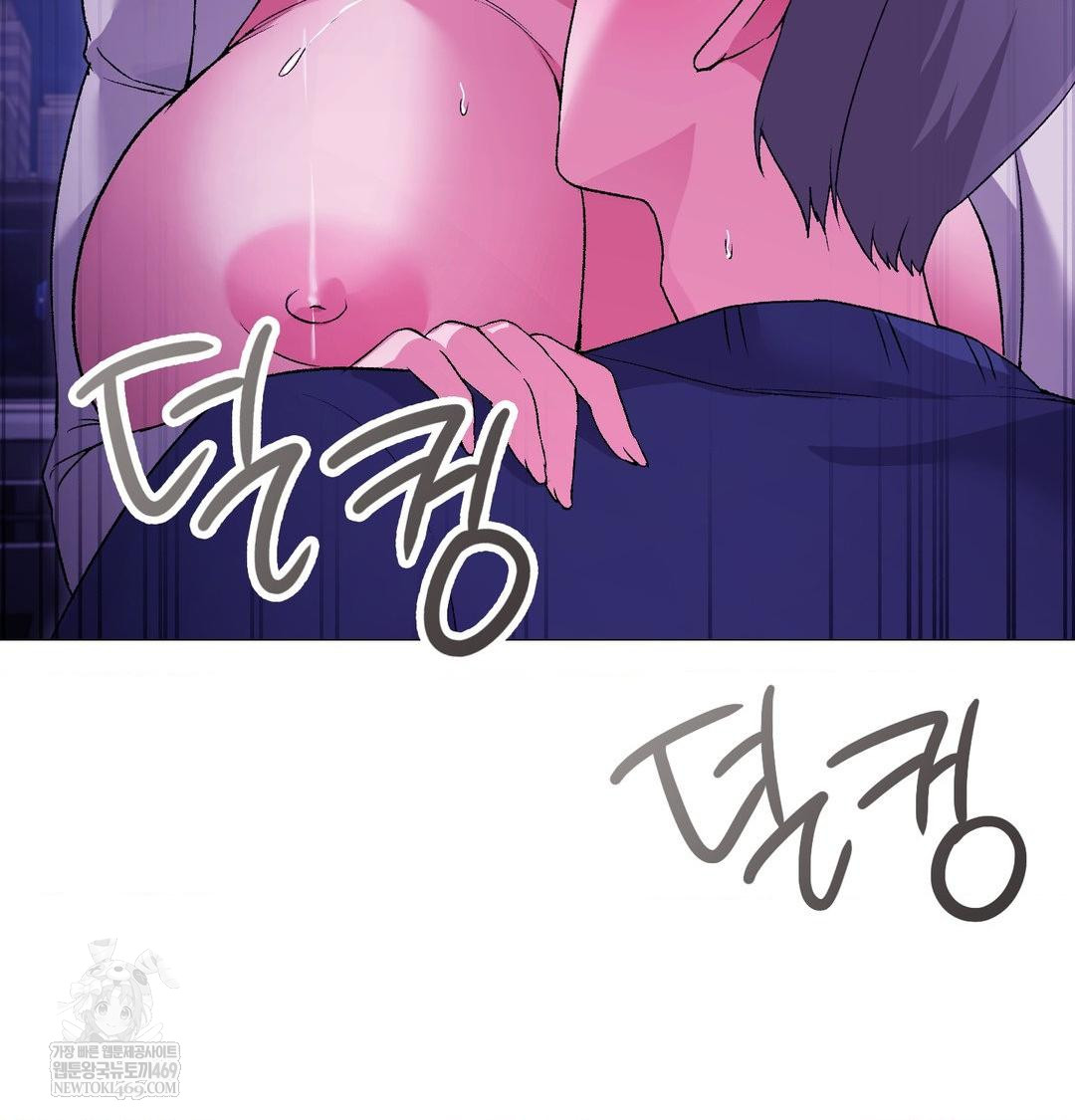 Change Days Raw - Chapter 15 Page 121