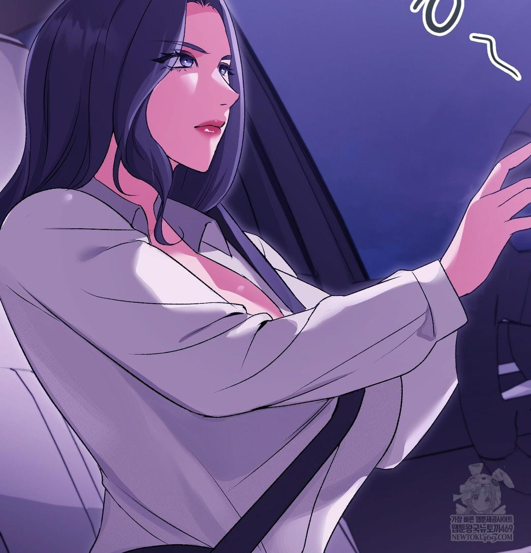 Change Days Raw - Chapter 15 Page 15