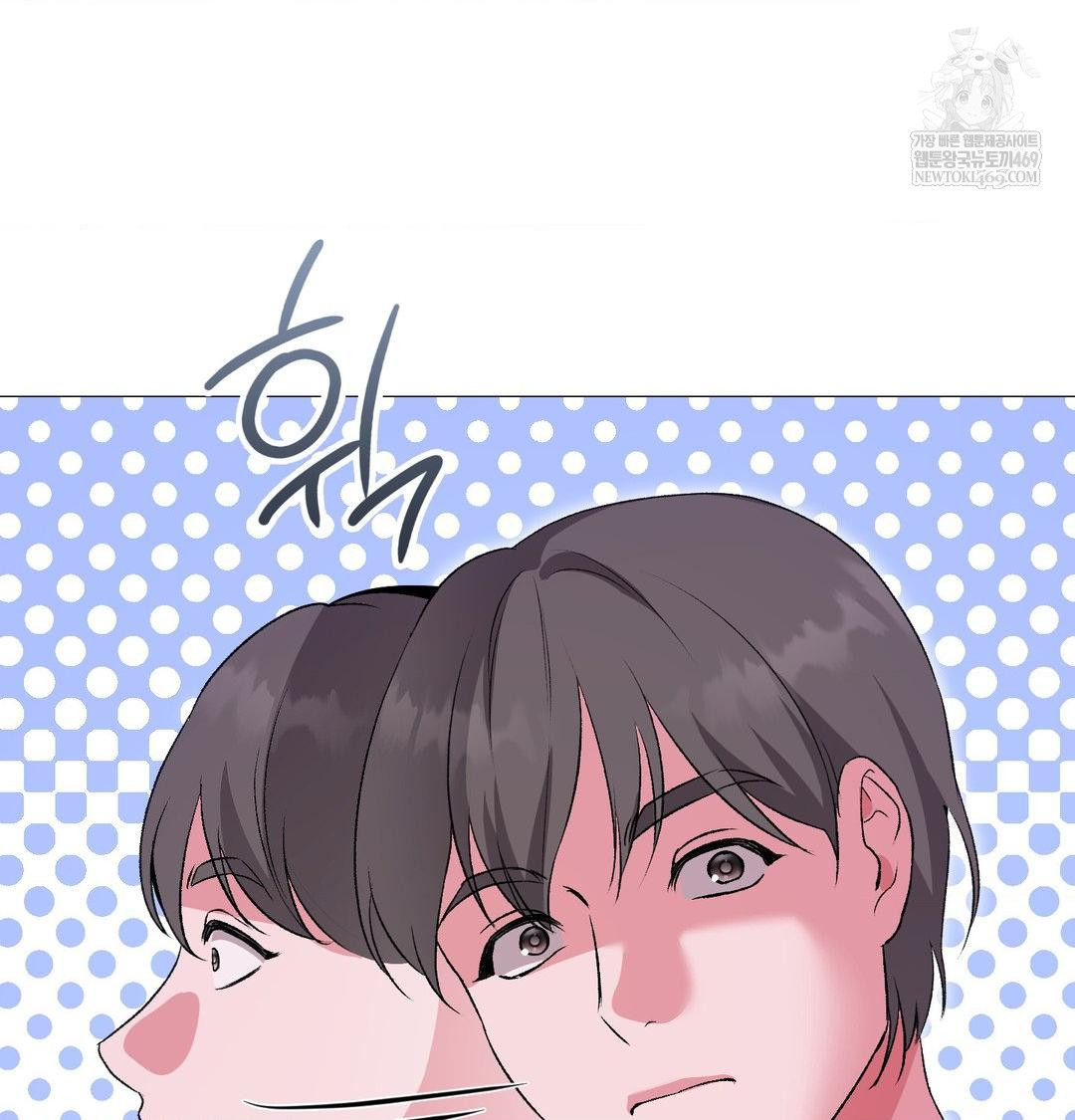 Change Days Raw - Chapter 15 Page 2