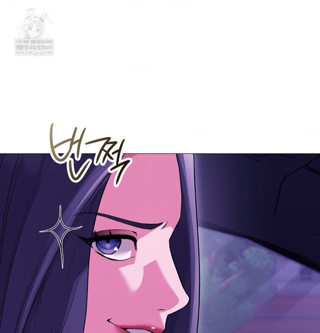 Change Days Raw - Chapter 15 Page 43