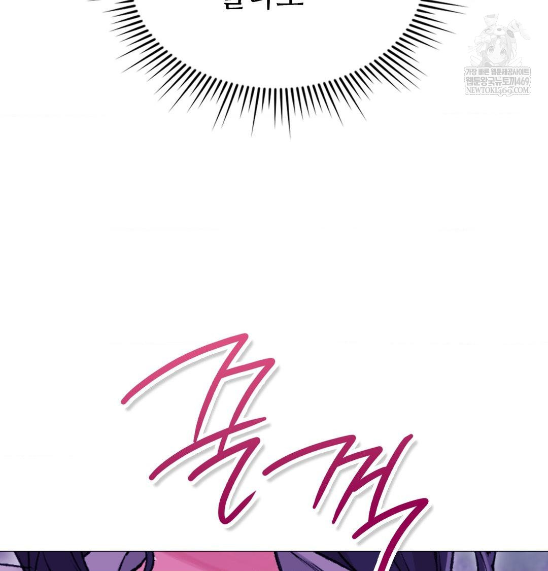 Change Days Raw - Chapter 15 Page 53