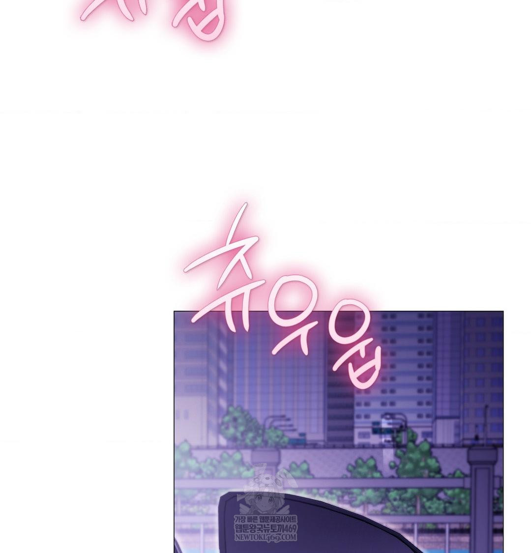 Change Days Raw - Chapter 15 Page 70