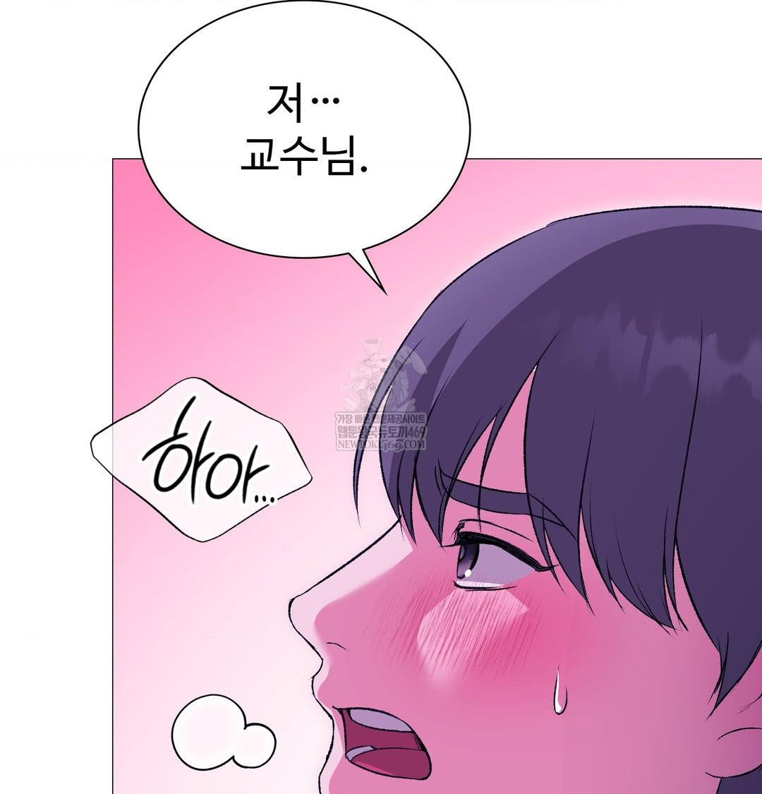 Change Days Raw - Chapter 15 Page 84