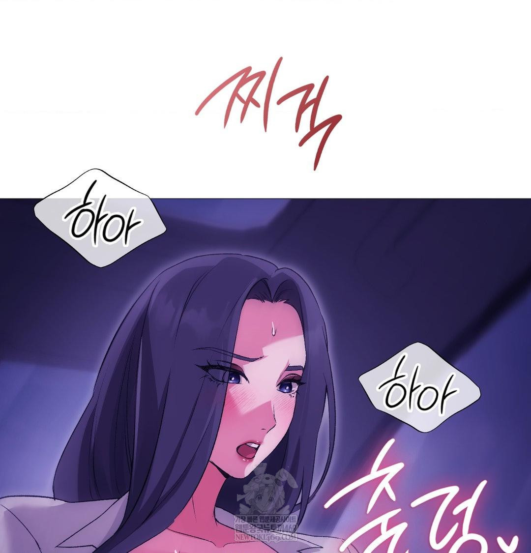 Change Days Raw - Chapter 15 Page 98