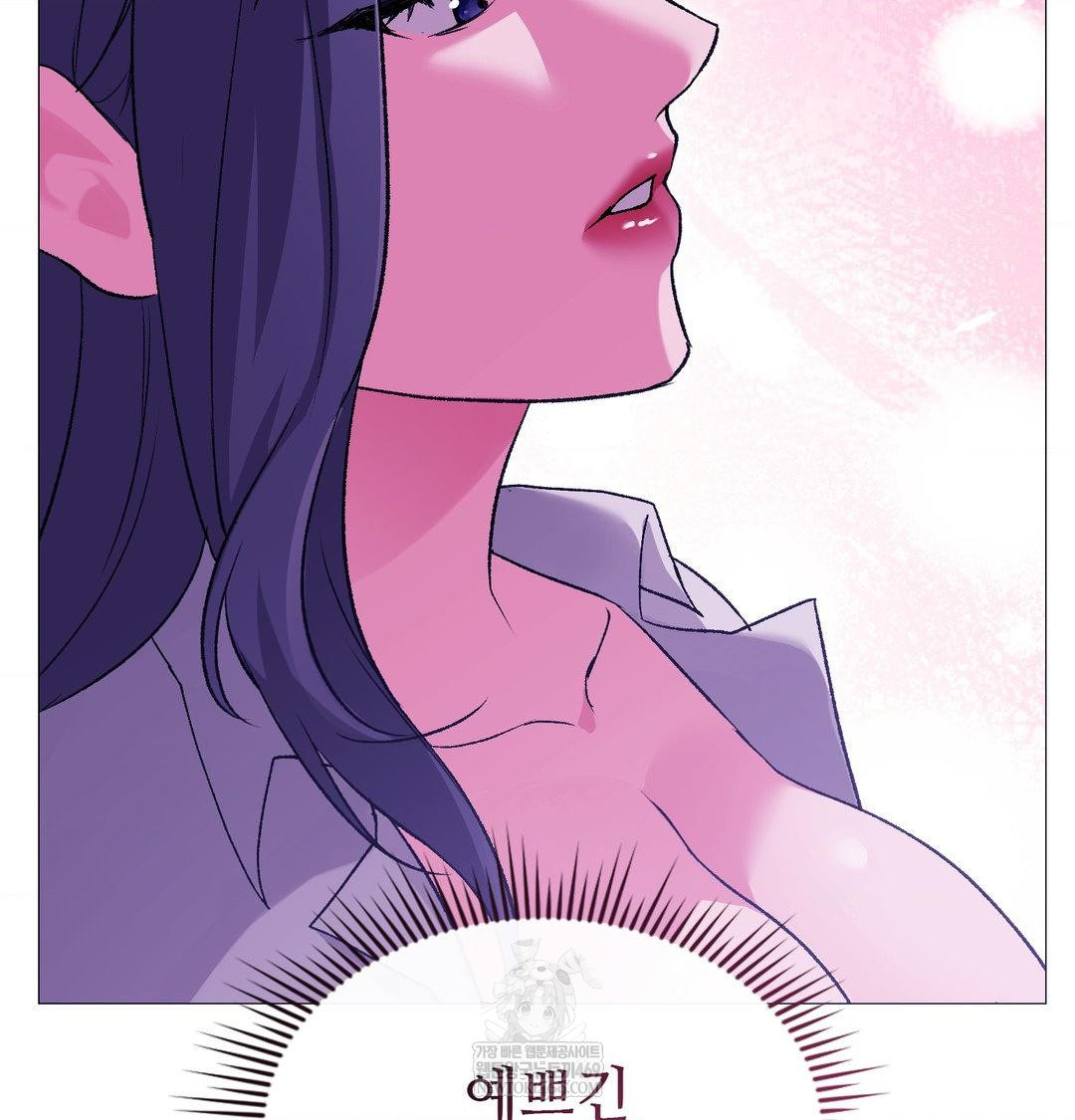 Change Days Raw - Chapter 16 Page 10