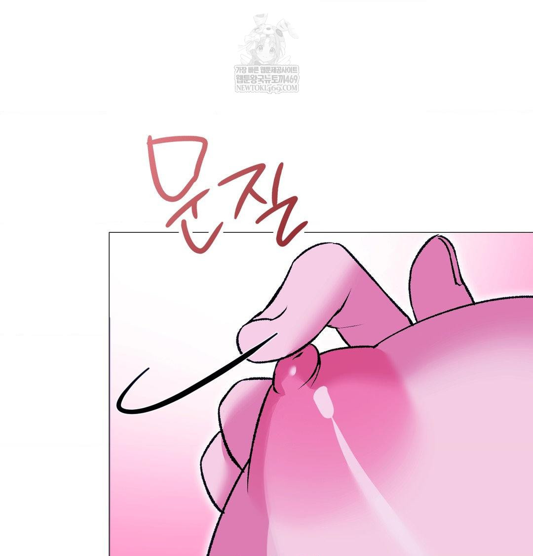 Change Days Raw - Chapter 16 Page 69