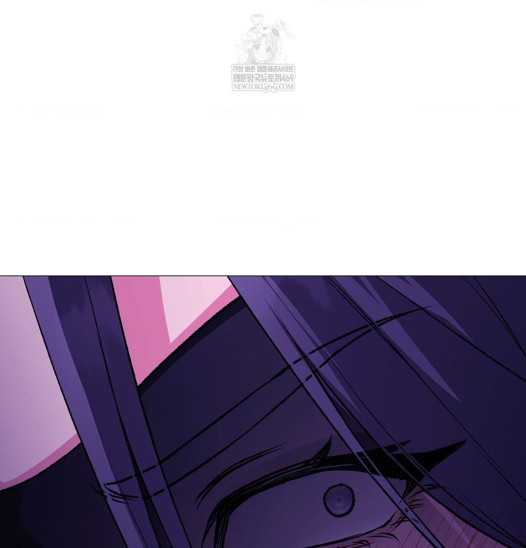 Change Days Raw - Chapter 16 Page 97