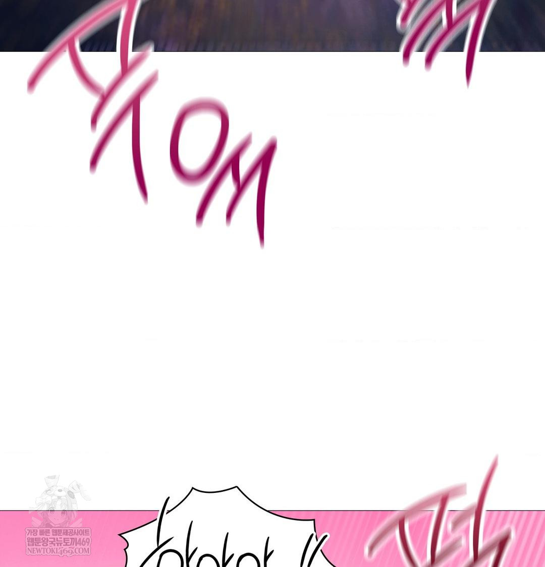 Change Days Raw - Chapter 17 Page 36