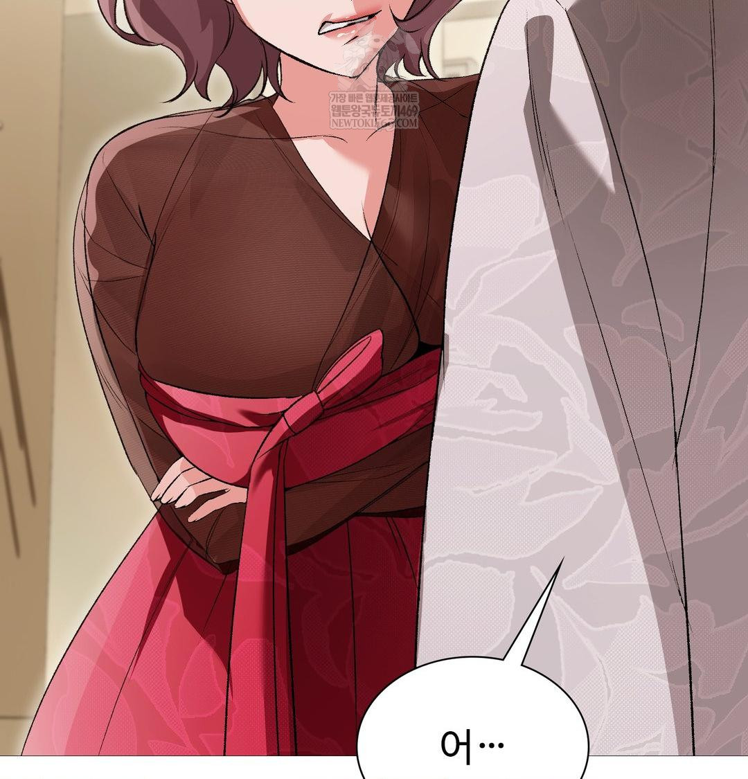 Change Days Raw - Chapter 18 Page 100