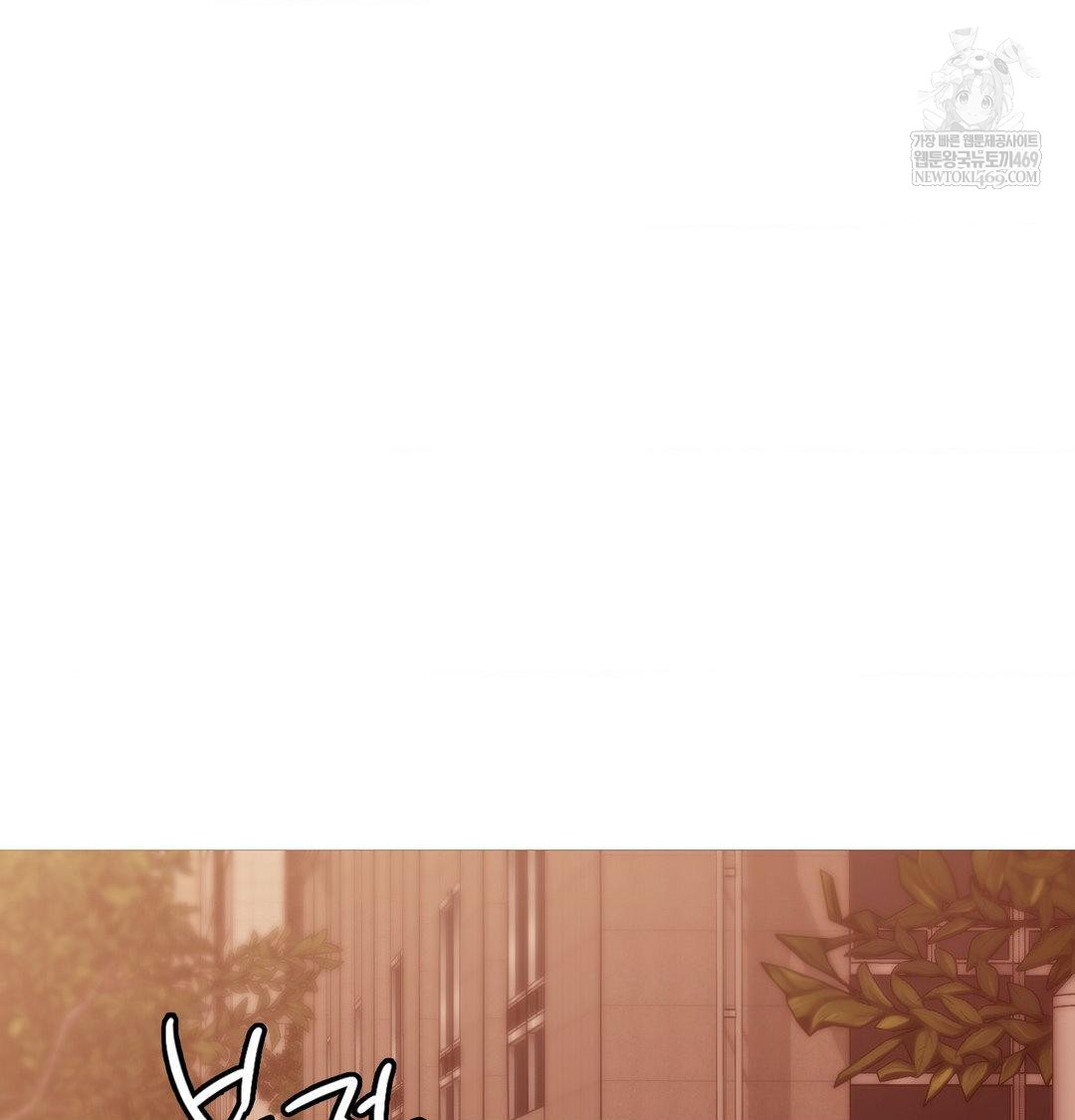 Change Days Raw - Chapter 18 Page 66