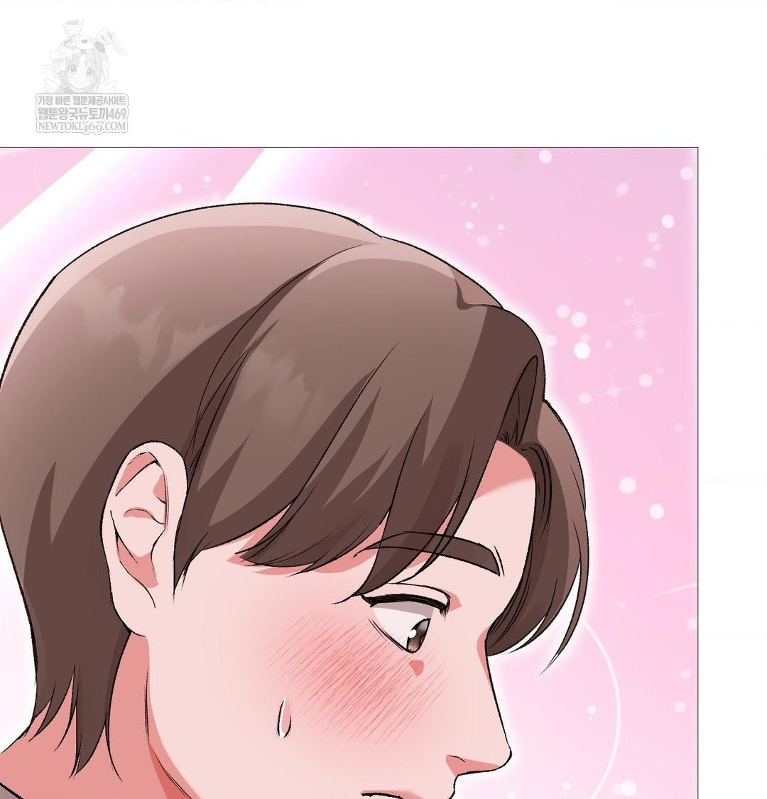 Change Days Raw - Chapter 18 Page 97