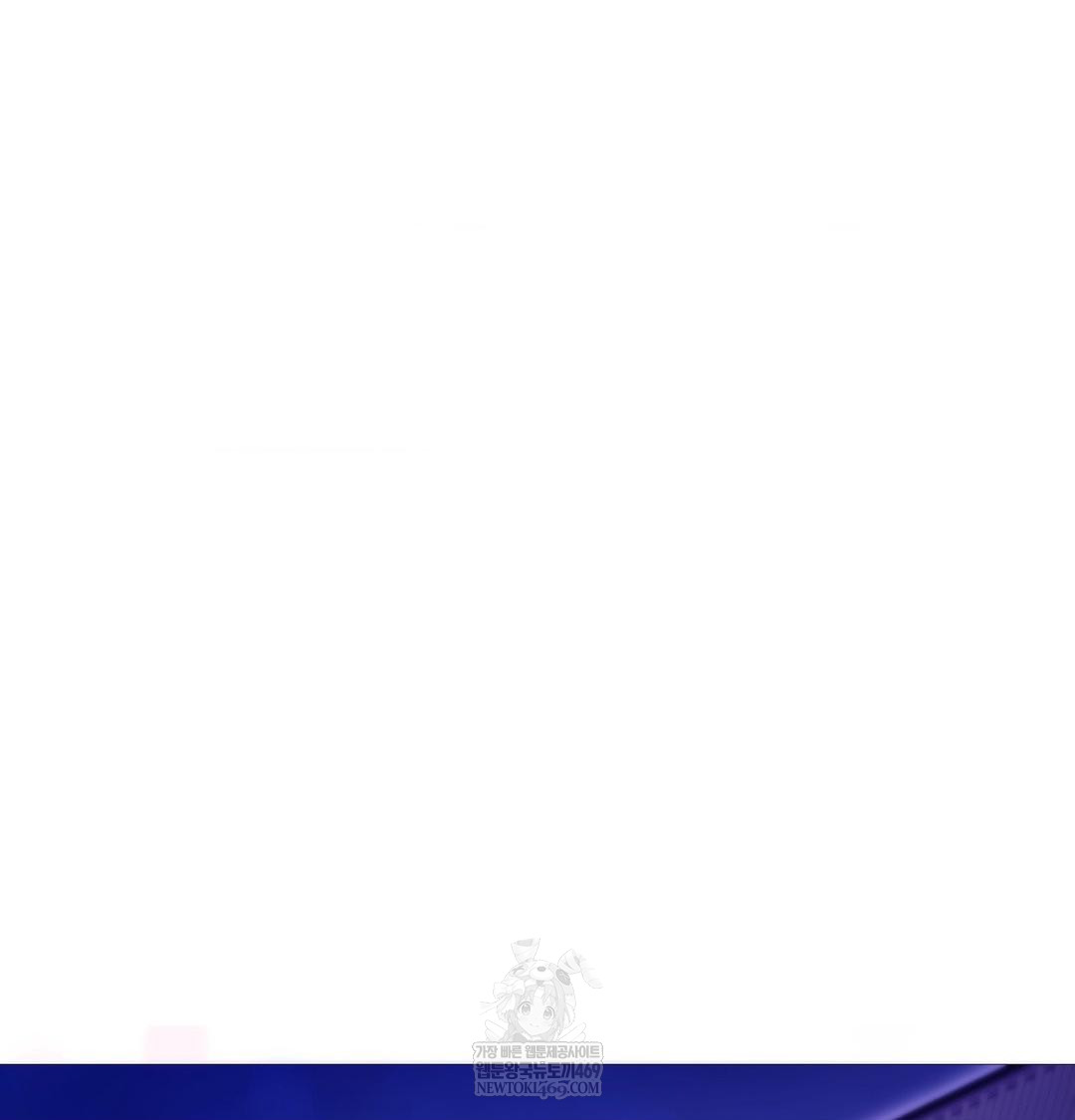 Change Days Raw - Chapter 19 Page 13