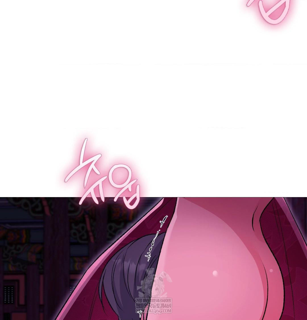 Change Days Raw - Chapter 19 Page 84