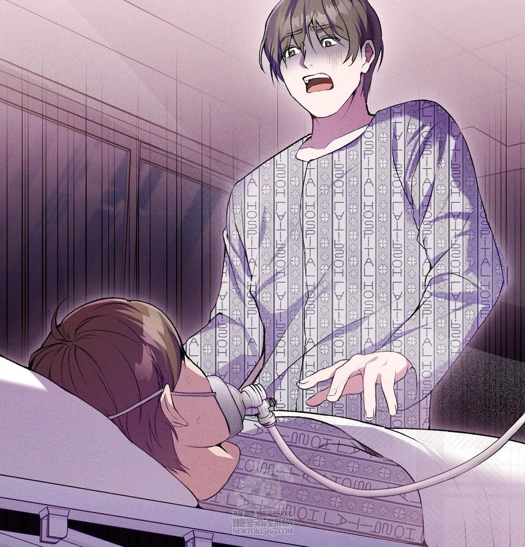 Change Days Raw - Chapter 20 Page 48