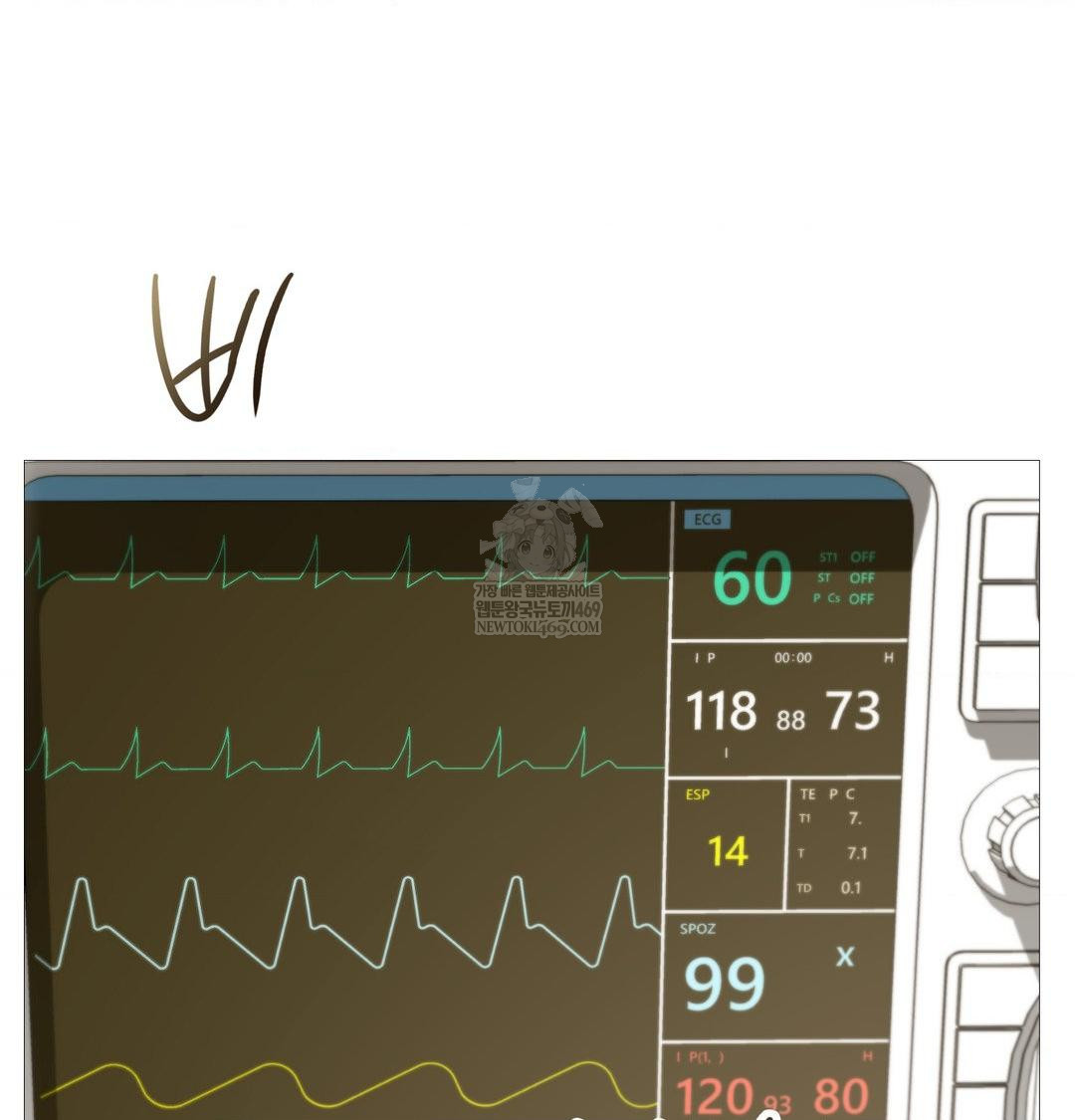 Change Days Raw - Chapter 20 Page 59