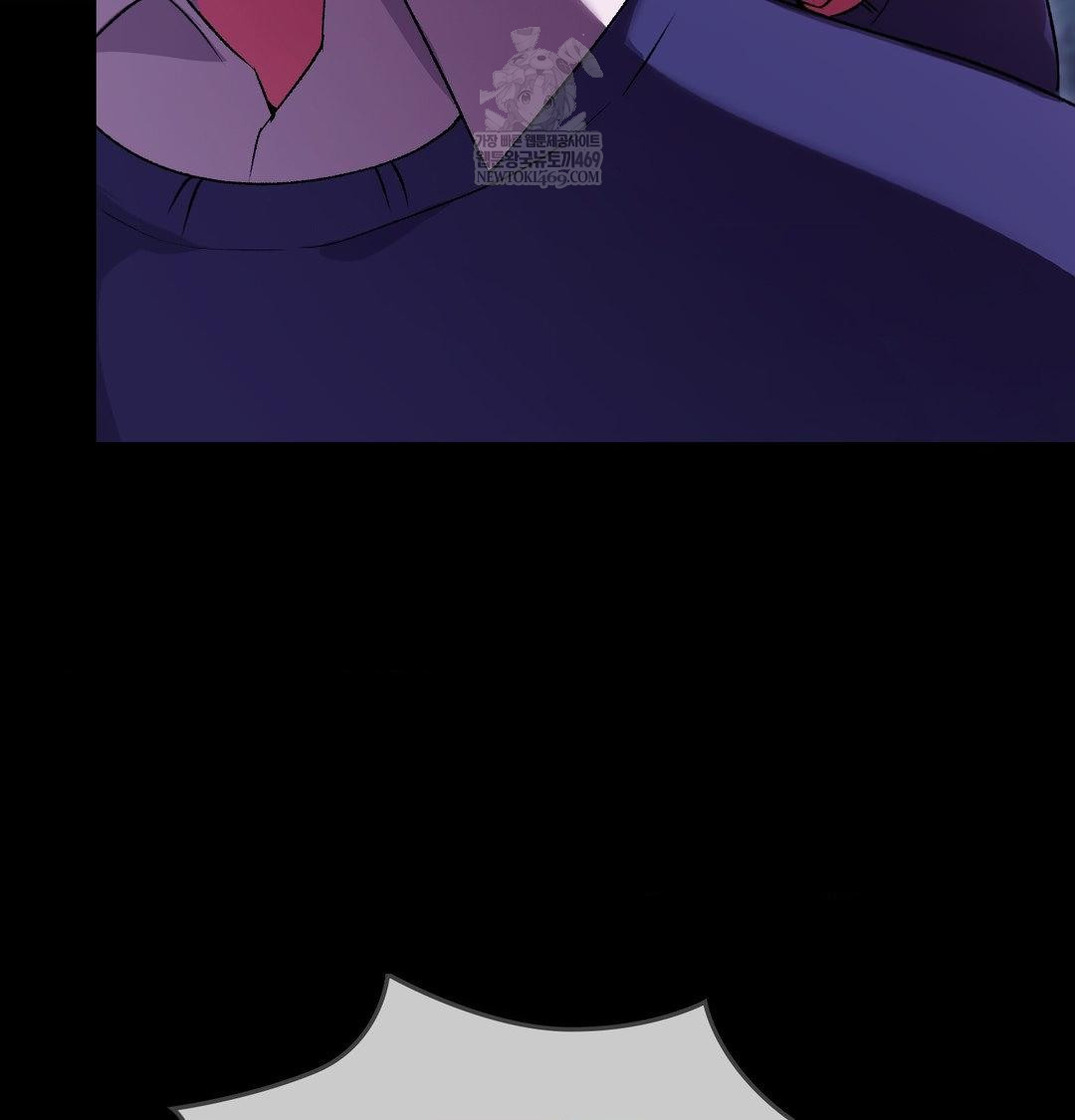 Change Days Raw - Chapter 21 Page 135