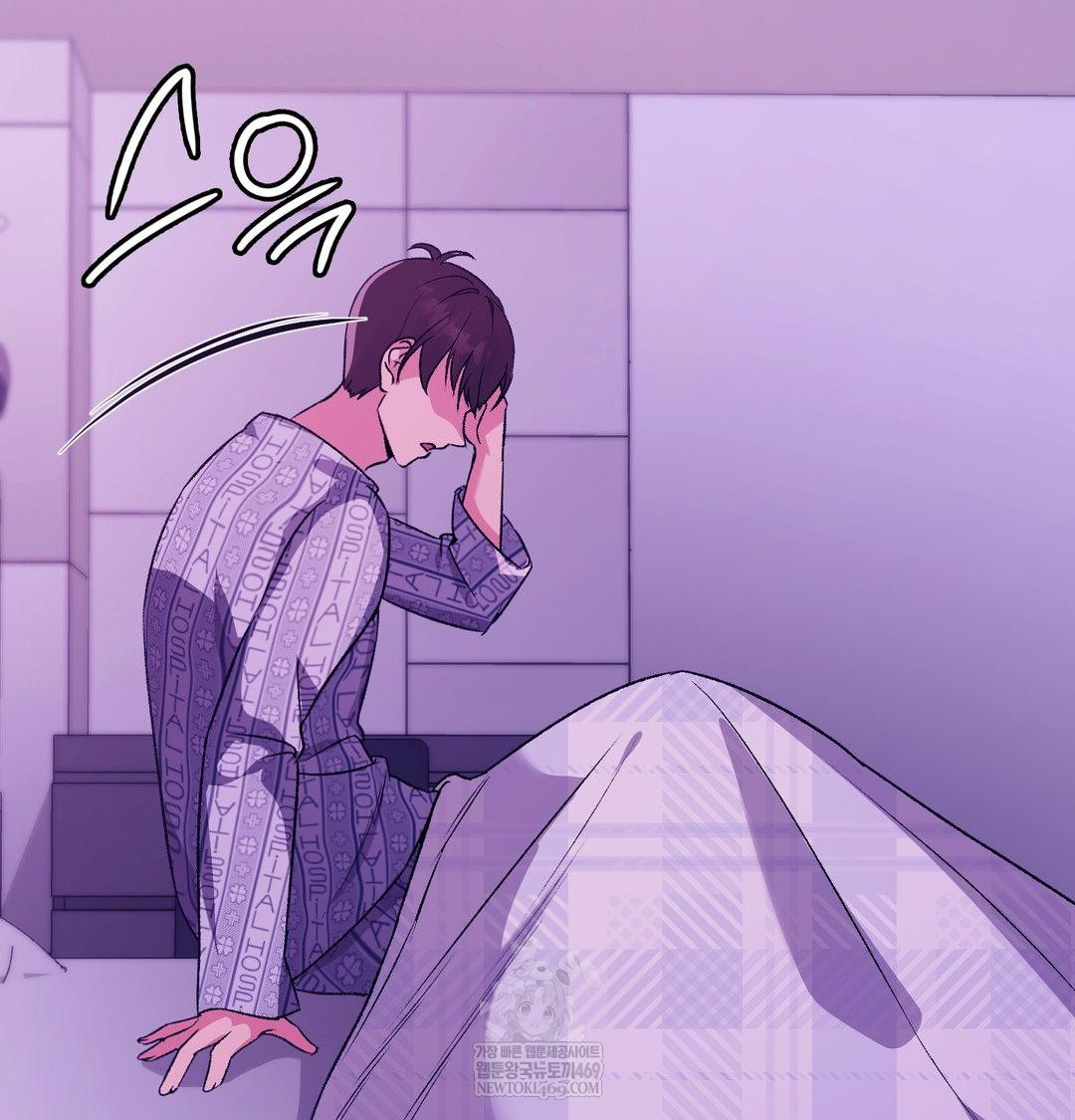 Change Days Raw - Chapter 21 Page 172