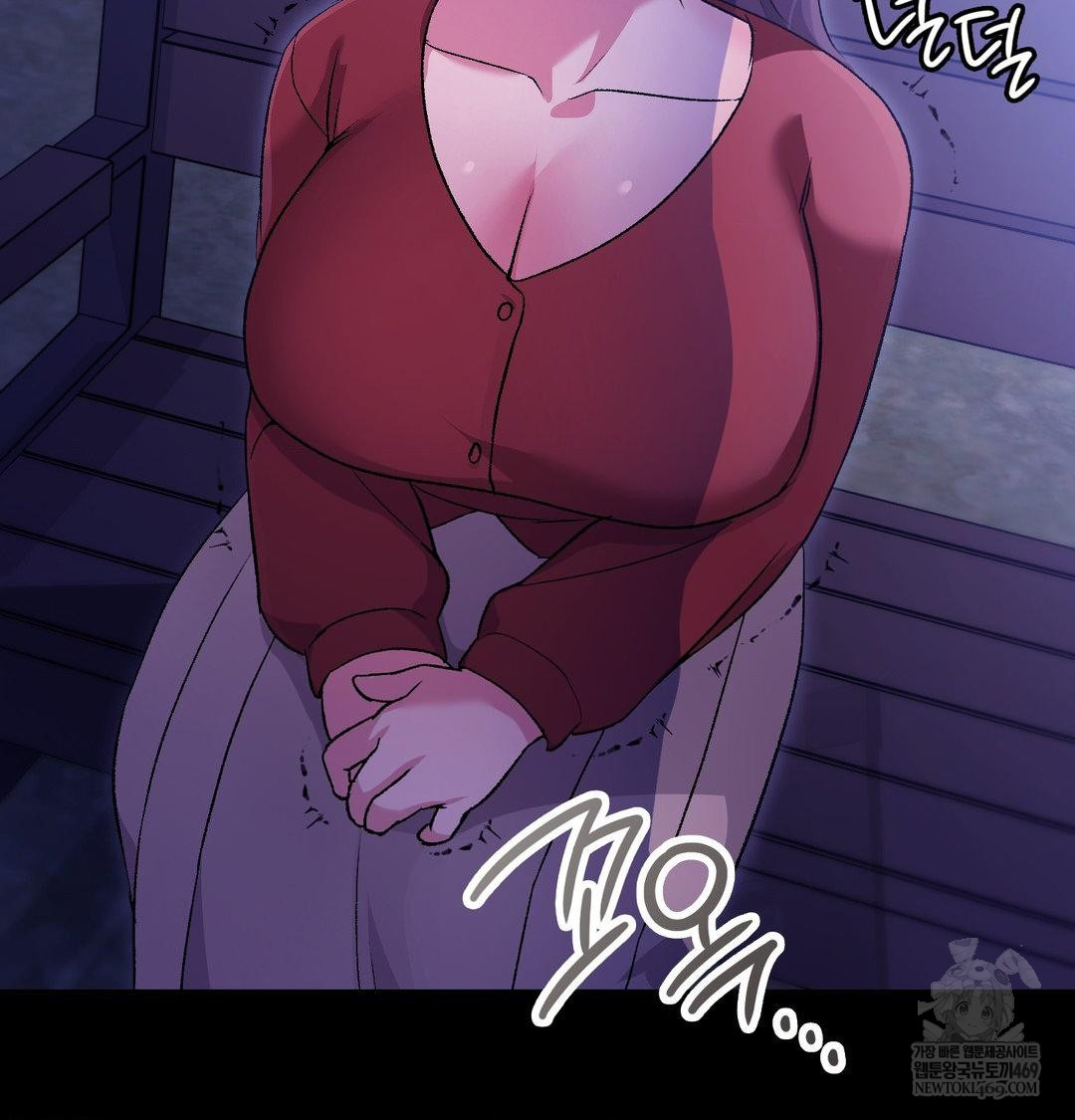 Change Days Raw - Chapter 21 Page 30