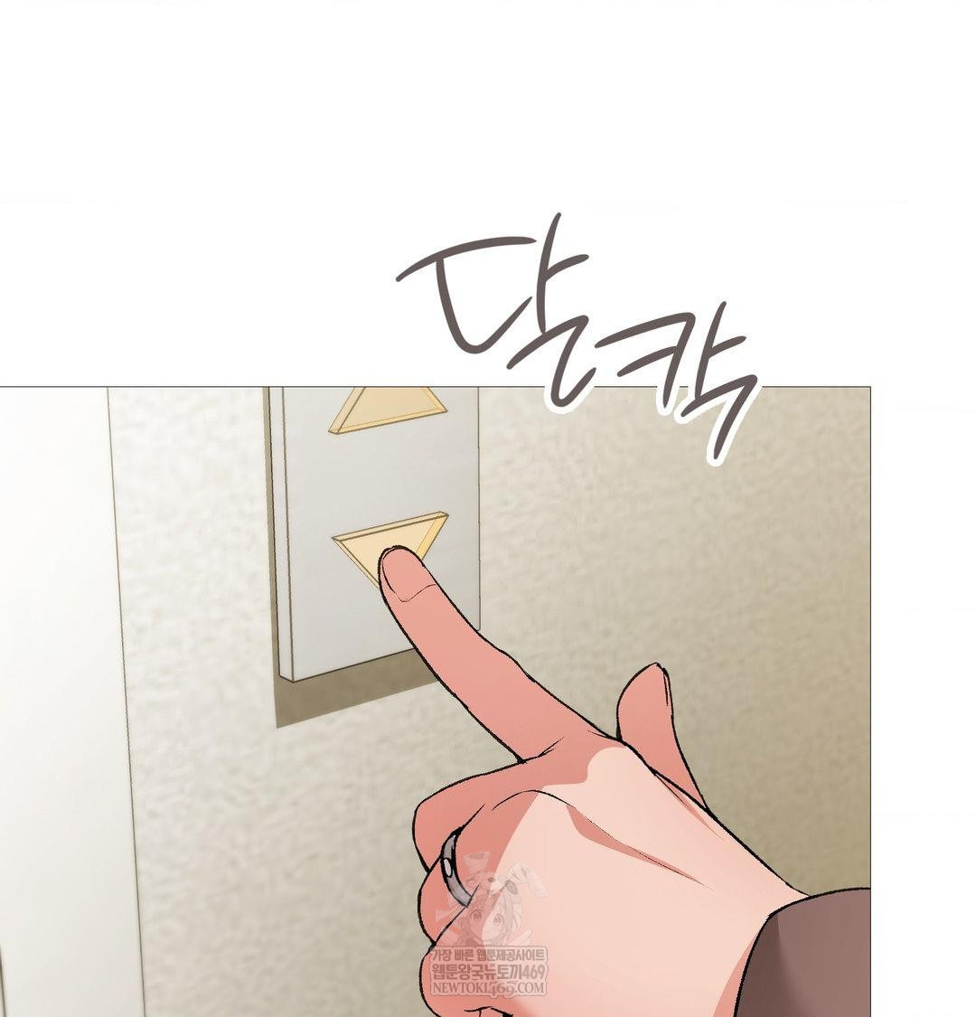 Change Days Raw - Chapter 22 Page 21