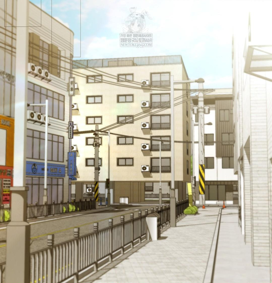 Change Days Raw - Chapter 22 Page 4