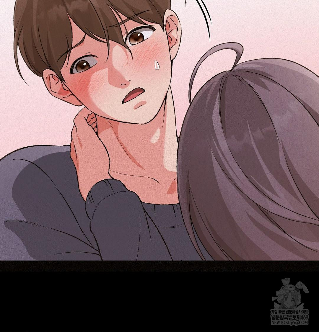 Change Days Raw - Chapter 22 Page 47